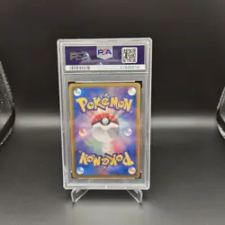 Pop 28 -2012 POKEMON JPN B&W PROMO CLASSROOM PARTICIPATION PRIZE PIKACHU PSA 10 - Image 2
