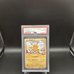 Pop 28 -2012 POKEMON JPN B&W PROMO CLASSROOM PARTICIPATION PRIZE PIKACHU PSA 10 - Image 3