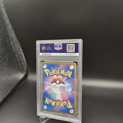 Pop 28 -2012 POKEMON JPN B&W PROMO CLASSROOM PARTICIPATION PRIZE PIKACHU PSA 10 - Image 4