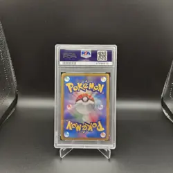 Pop 28 -2012 POKEMON JPN B&W PROMO CLASSROOM PARTICIPATION PRIZE PIKACHU PSA 10 - Image 5