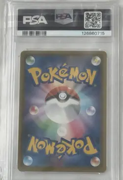 PIKACHU V PSA 9 2021 POKEMON JAPANESE #001/015 25TH ANNIVERSARY GOLD GOLDBOX 607 - Image 2