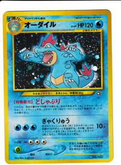 Feraligatr No.160 Holo Rare - Neo Genesis Japanese Promo - Pokemon TCG LP - Image 1