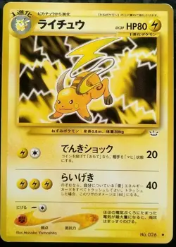 Raichu Pokemon Card Japanese Nintendo Game Rare No. 026 Anime - Image 1