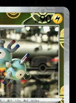 Magneton 082/165 151 NM Reverse Holo Japanese Pokemon Card TCG - Image 3