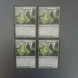 MTG Guardian God of the Great Serpent BOK Japanese Set of Four - Image 1