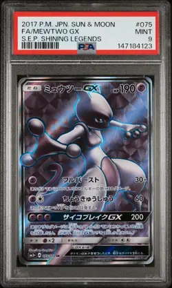 PSA 9 Mewtwo GX SR 075/072 Shining Legends S.E.P. Pokemon Japanese - NEW CERT!! - Image 1