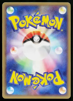 Igglybuff 061/083 Uncommon Undone Seal Pokemon Japanese Lightly Played - Image 2