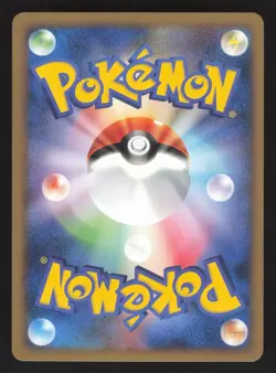 Cherubi 001/015 Japanese Pokemon Pikachu Half Deck - Image 2