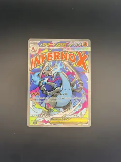 Pokemon Mega Charizard X ex 223/193 Japanese M2a Mega Dream ex MA Attack Rare - Image 1
