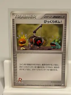 Venture Bomb 076 LIGHTLY PLAYED Rocket Gang 084 Pokemon Japanese - Image 2