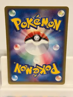 Corsola 023 NEAR MINT Undone Seal 083 Pokemon Japanese - Image 3