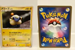 Mareep 034 MODERATELY PLAYED Galactics Conquest 096 1st ED Pokemon Japanese - Image 1