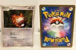Bidoof 078 LIGHTLY PLAYED Stormfront 092 Non Holo Pokemon Japanese - Image 1