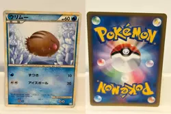 Swinub 019 NEAR MINT Clash at the Summit 080 1st ED Pokemon Japanese - Image 1