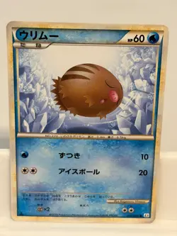 Swinub 019 NEAR MINT Clash at the Summit 080 1st ED Pokemon Japanese - Image 2