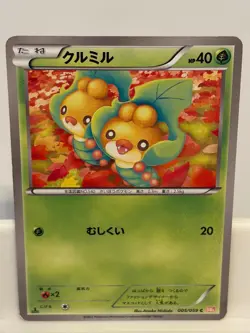 Sewaddle 005 LIGHTLY PLAYED Cold Flare 059 1st ED Pokemon Japanese - Image 2