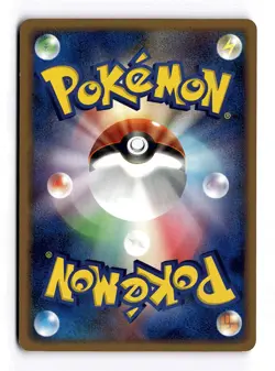 POKEMON JAPANESE WURMPLE 001/096 NON HOLO C GALACTICS CONQUEST MODERATELY PLAYED - Image 2