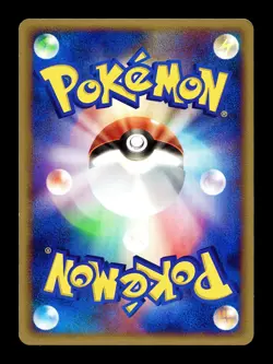 [LP] Chikorita 001/016 Japanese Meganium Starter Deck Pokemon C - Image 2