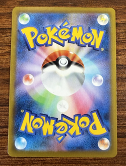 Pokemon Card Oranguru CHR 212/184 S8b VMAX Climax Japanese PM0027 - Image 3