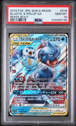 2019 POKEMON JAPANESE SUN & MOON REMIX BOUT #016 BLASTOISE & PIPLUP GX PSA 10 - Image 1