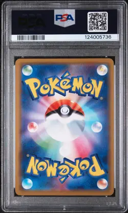 2019 POKEMON JAPANESE SUN & MOON REMIX BOUT #016 BLASTOISE & PIPLUP GX PSA 10 - Image 2