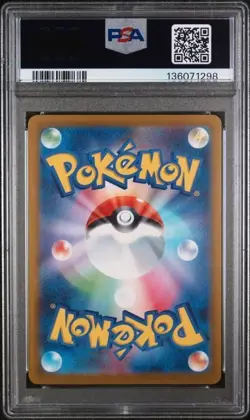 2025 POKEMON JPN M-P PROMO MCDONALD'S #018 FUECOCO PSA 10 Gem Mint - Image 2