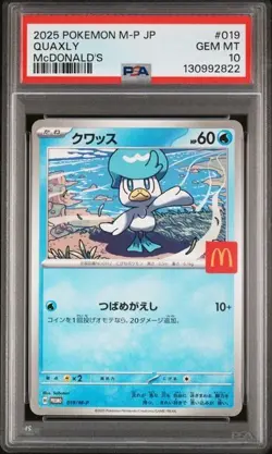 2025 POKEMON JPN M-P PROMO MCDONALD'S #019 QUAXLY PSA 10 Gem Mint - Image 1