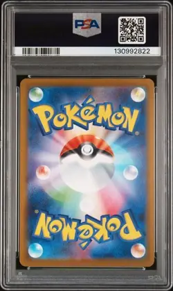 2025 POKEMON JPN M-P PROMO MCDONALD'S #019 QUAXLY PSA 10 Gem Mint - Image 2