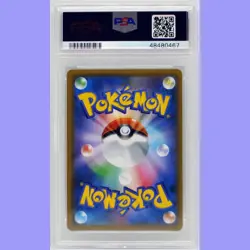 Pokemon Japanese Mewtwo GX 219 /150 Ultra Shiny Sun & Moon PSA 10 Gem Mint - Image 2