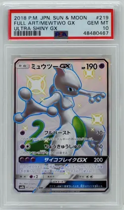 Pokemon Japanese Mewtwo GX 219 /150 Ultra Shiny Sun & Moon PSA 10 Gem Mint - Image 3