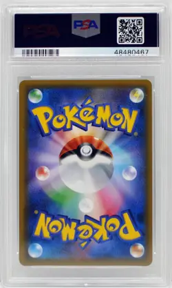 Pokemon Japanese Mewtwo GX 219 /150 Ultra Shiny Sun & Moon PSA 10 Gem Mint - Image 4