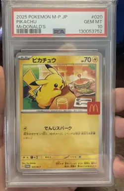 2025 POKEMON JAPANESE M-P PROMO MCDONALD'S #020 PIKACHU PSA 10 - Image 1