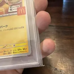 2025 POKEMON JAPANESE M-P PROMO MCDONALD'S #020 PIKACHU PSA 10 - Image 4