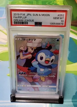 PSA Gem Mint 10 Piplup (JP) Pokemon 052/049 sm11b Dream League - Image 2