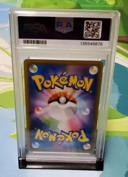 PSA Gem Mint 10 Piplup (JP) Pokemon 052/049 sm11b Dream League - Image 3