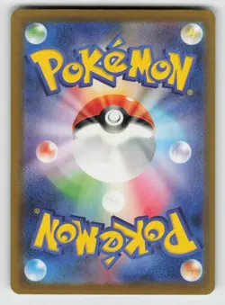 Gloom 192/190 Shiny Shiny Treasure ex Pokemon Japanese NM - Image 2