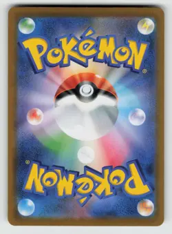 Blissey V 127/184 Double Rare VMAX Climax Pokemon Japanese NM - Image 2