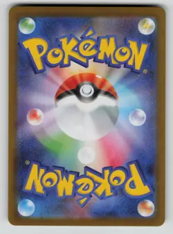 Shroodle 072/063 Art Rare Mega Brave Pokemon Japanese NM - Image 2