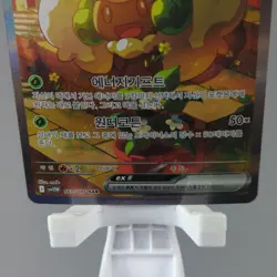 Whimsicott ex 167/086 SAR SV11W White Flare Korean Pokemon Card TCG Holo NM 🇺🇸 - Image 5