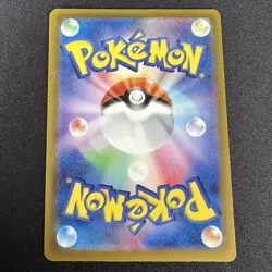 Horsea 067/064 AR Night Wanderer sv6a Japanese Pokemon Card TCG NM/M - Image 2
