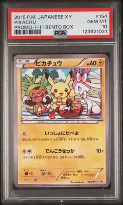 2015 POKEMON JPN XY PROMO 7-11 BENTO BOX #154 PIKACHU PSA 10 - Image 1