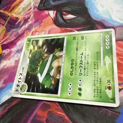Torterra DPBP#450 NM Pokemon Cards DP1: Space-Time Creation Holo Rare - Image 3