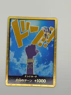 DON !! Card Nefertari Vivi (Gold Frame) PRB-01 ONE PIECE CARD THE BEST JP - Image 1