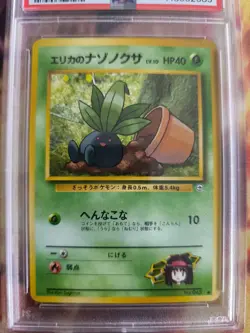 Pokemon Card Erika's Oddish Myrapla Vintage Rare Japanese Gym heroes 1998 PSA 9 - Image 3