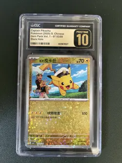 CGC 10 Pristine - Captain Pikachu 0703/09 Star Holo Pokemon S. Chinese Gem Pack - Image 1