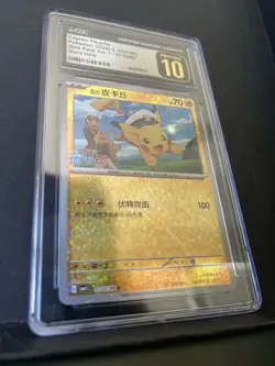 CGC 10 Pristine - Captain Pikachu 0703/09 Star Holo Pokemon S. Chinese Gem Pack - Image 3