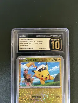 CGC 10 Pristine - Captain Pikachu 0703/09 Star Holo Pokemon S. Chinese Gem Pack - Image 5