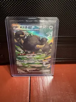 Bouffalant ex - 172/086 SAR sv11w White Flare - KOREAN - Near Mint - Pokemon TCG - Image 1