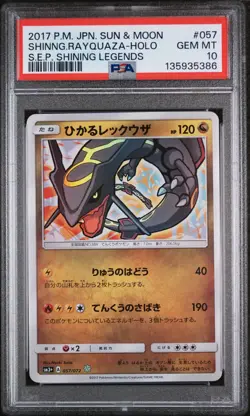 2017 POKEMON JAPANESE S&M SHINING LEGENDS #57 SHINING RAYQUAZA HOLO PSA 10 - Image 1