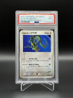 2004 POKEMON JAPANESE #003 SKY'S RAYQUAZA MOVIE COMMEMORATION VS PACK PSA 9 MINT - Image 1